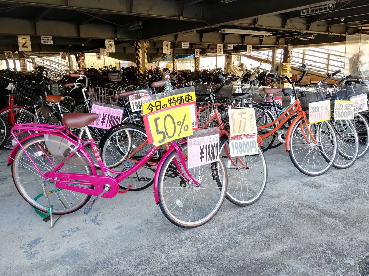 寝屋川 中古 自転車
